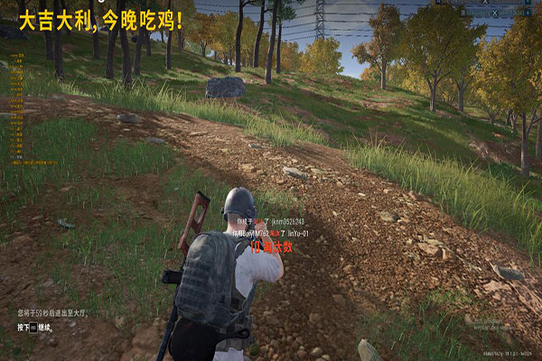 CF辅助准星打不开软件效果